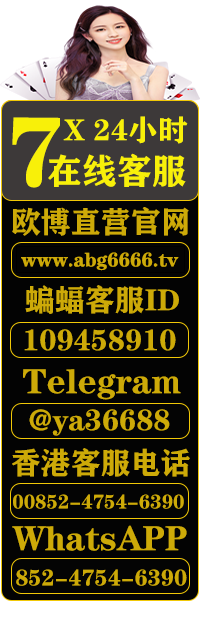欧博官网-欧博abg官网入口