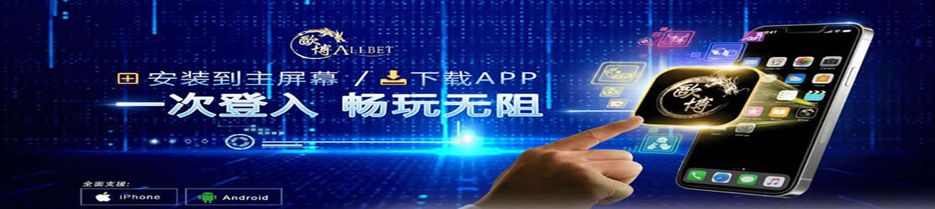 欧博官网_欧博abg官网入口